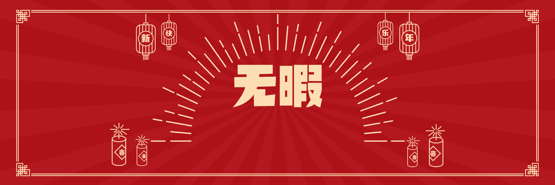 水润饱满·无瑕套餐