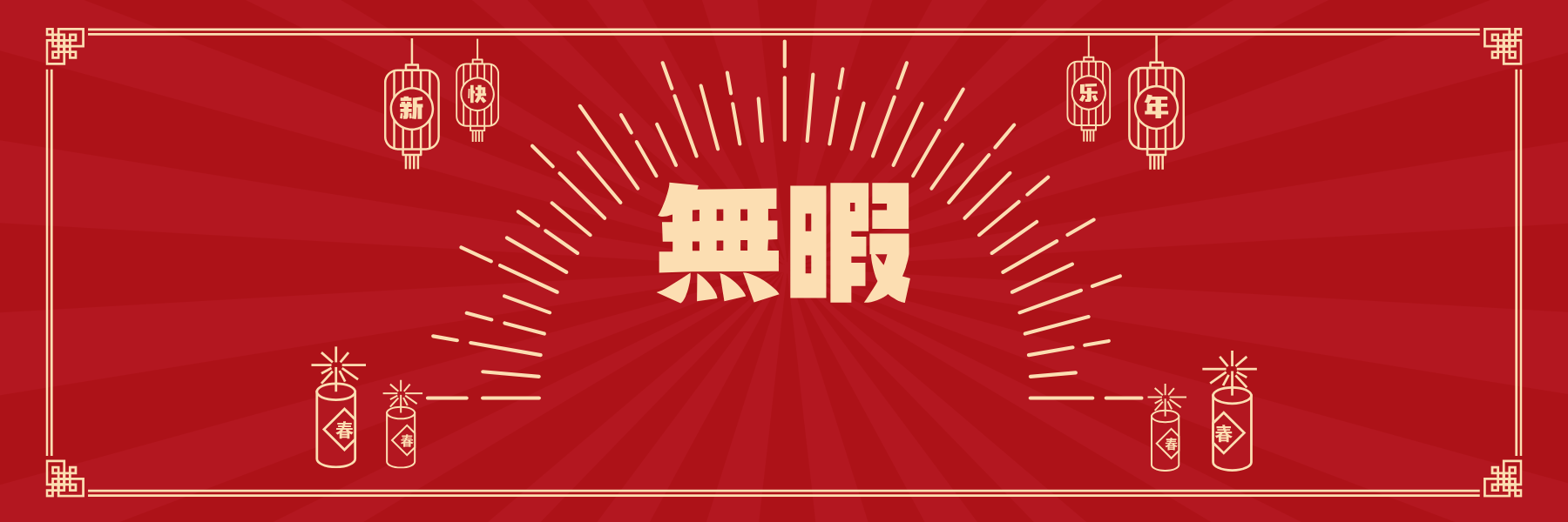 水潤飽滿·無瑕套組